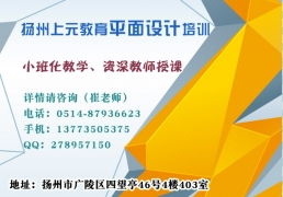扬帆起航 平面设计培训赋能职业未来与图文创意产业
