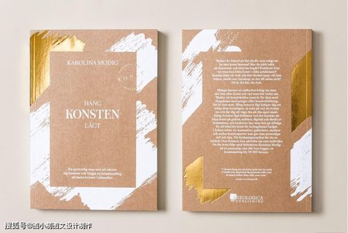 图小制图文设计制作 我有一个超级可爱的女儿