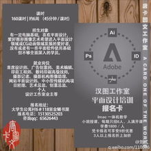 卐 唐卡图文工作室 卍 汉图平面设计工作室