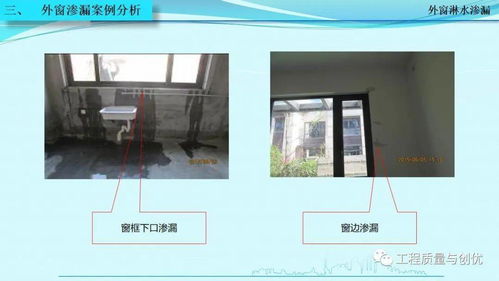 知名集团项目优秀做法与施工设计缺陷分析（图文版，PPT可下载）